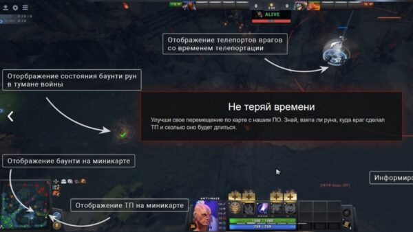 چیت قدرتمند دوتا 2 |Dota 2