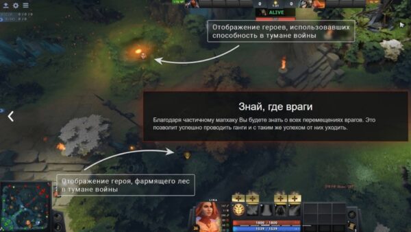 چیت قدرتمند دوتا 2 |Dota 2