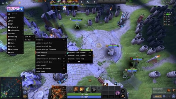 چیت قدرتمند دوتا 2 |Dota 2