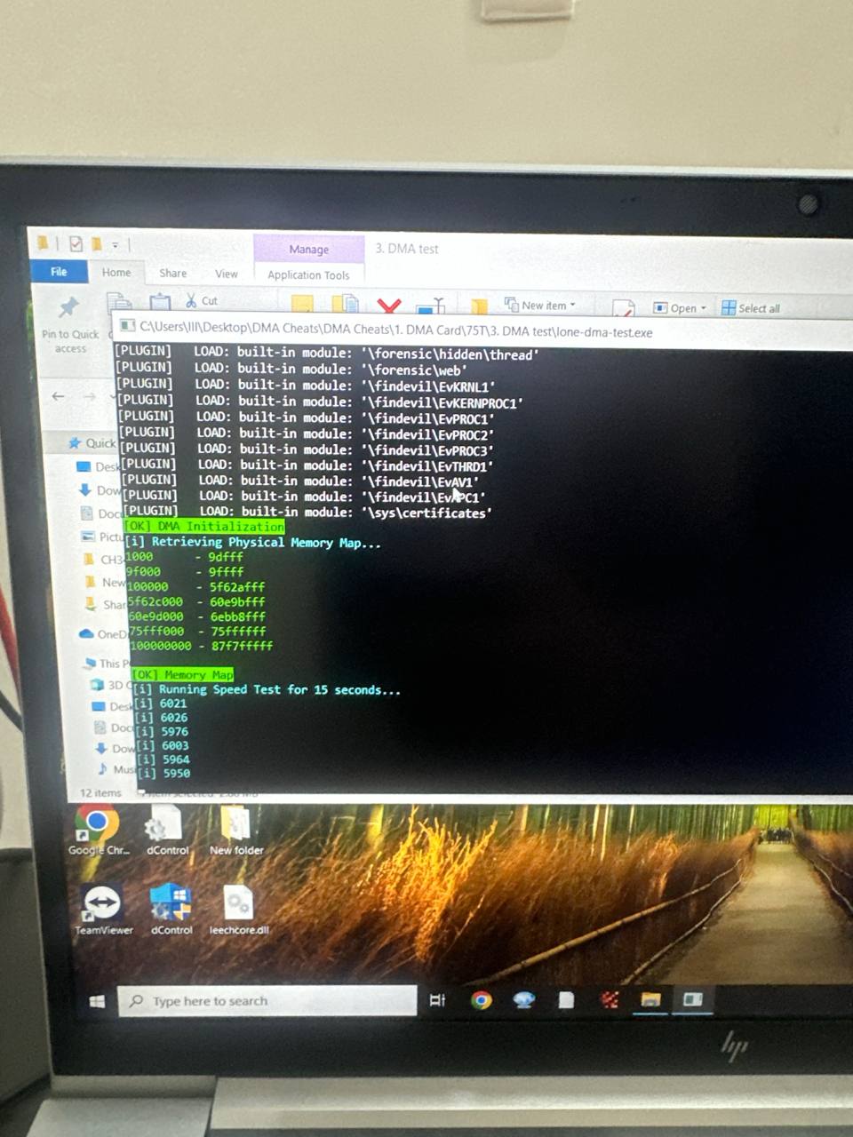 سختافزار DMA 75T