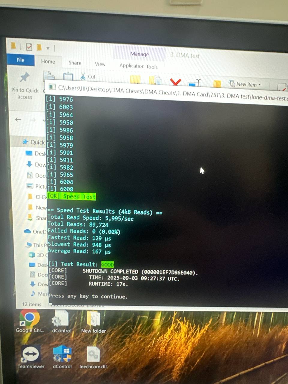 سختافزار DMA 75T