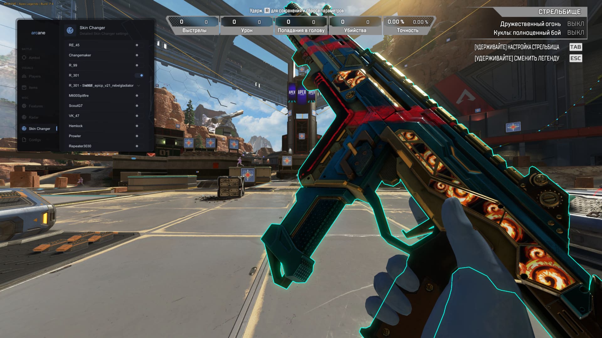 چیت ARCANE Full برای APEX Legends