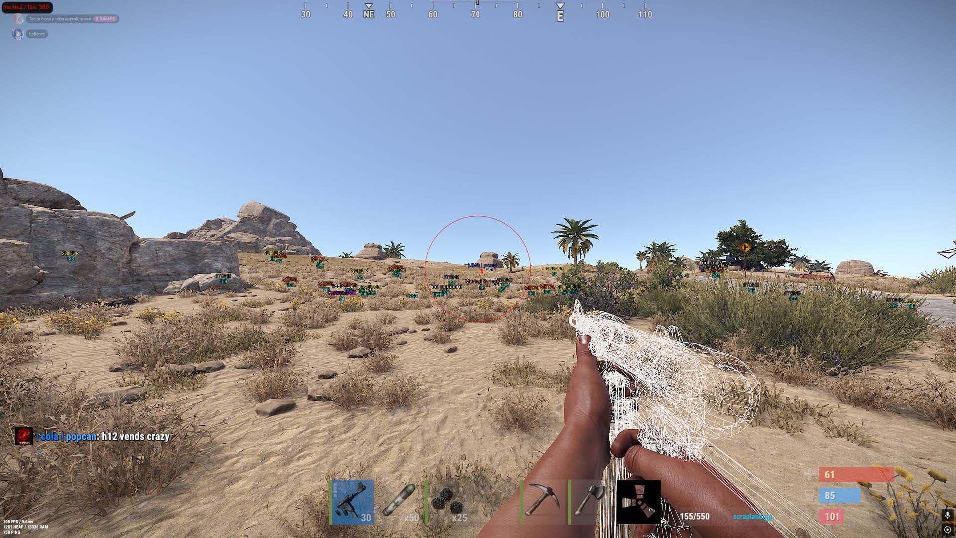 چیت MEMEZ EXTERNAL برای RUST