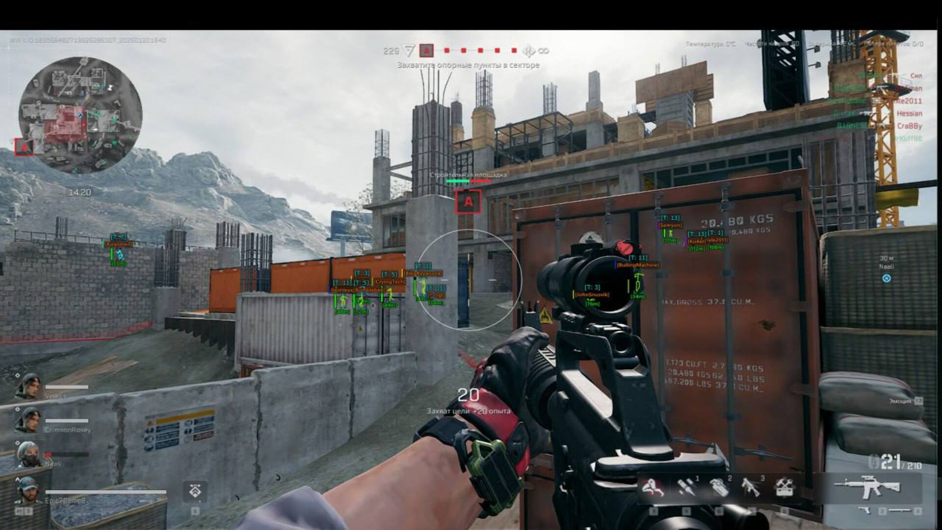 چیت ANCIENT برای Delta Force: Hawk Ops