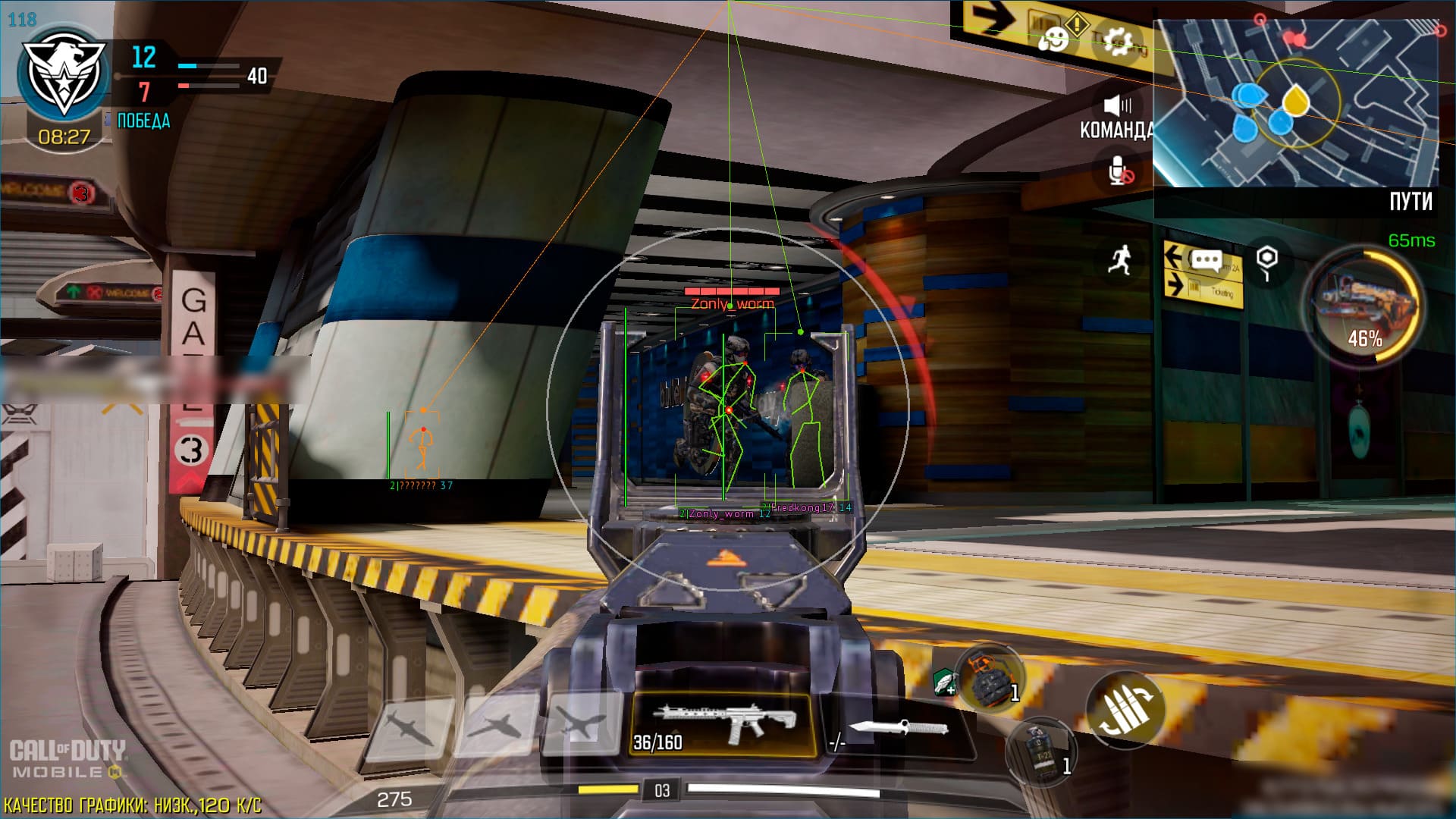 چیت BC برای COD Mobile