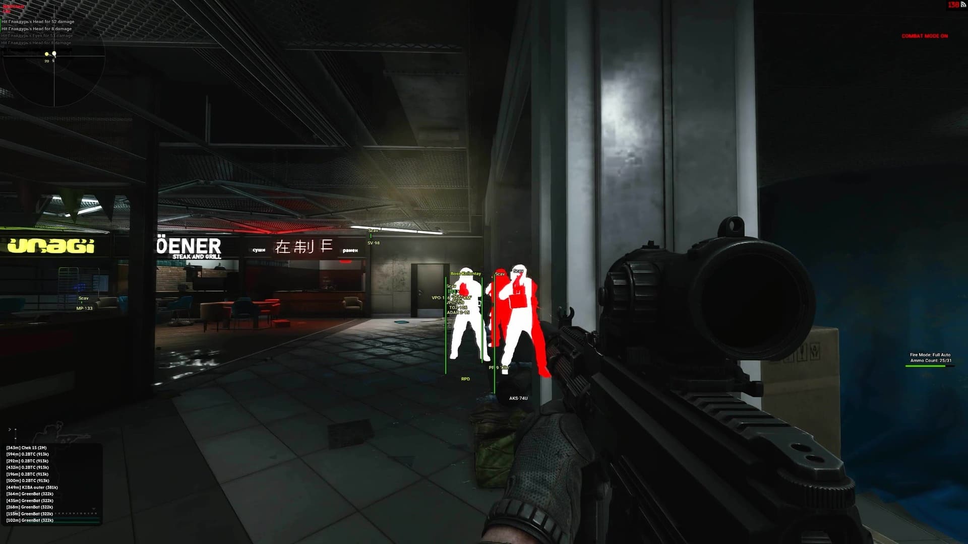 چیت NEXT Lite برای Escape from Tarkov