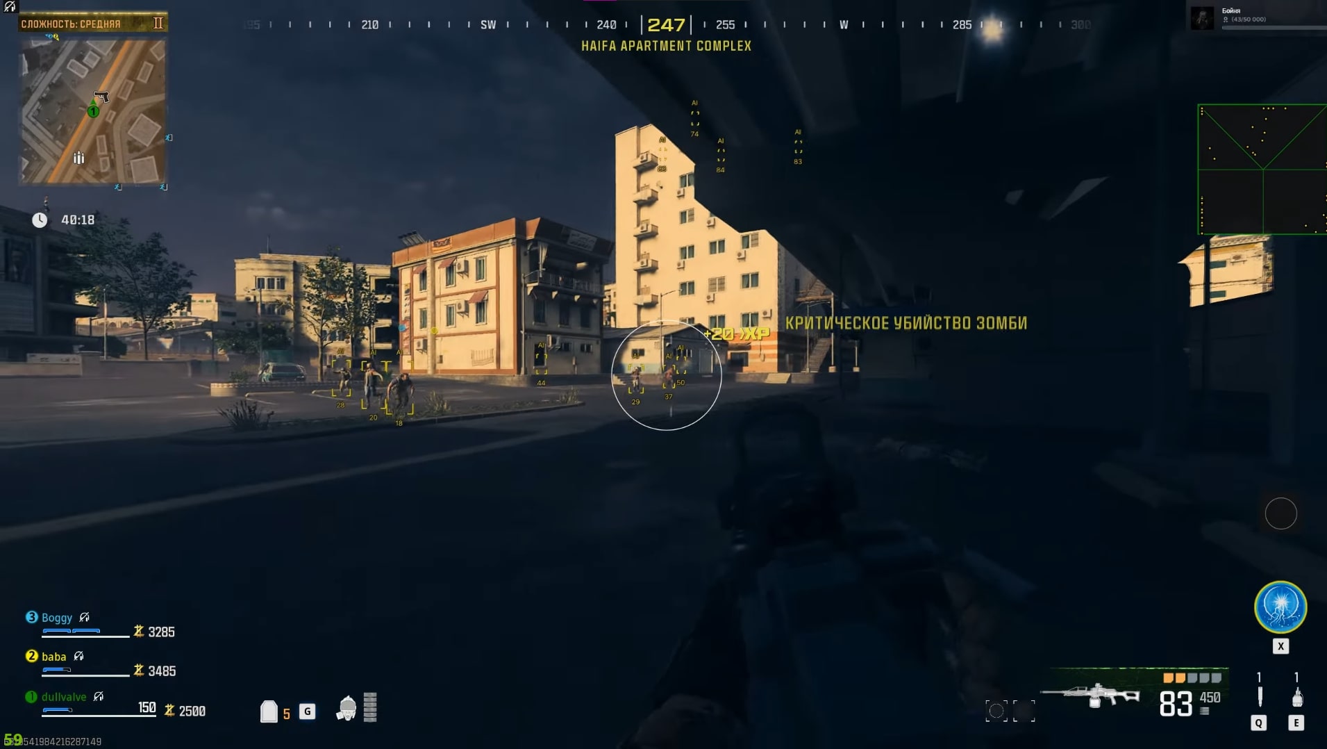 چیت DULLWAVE برای COD: MW3