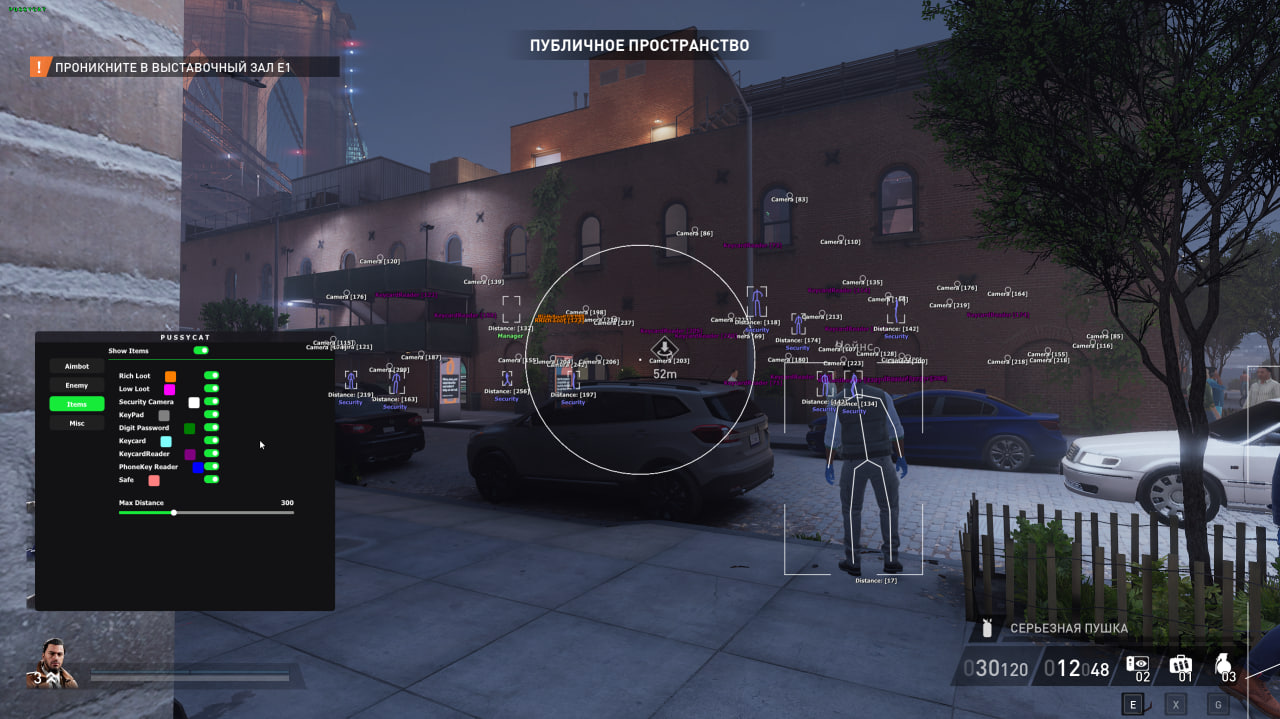 چیت PUSSYCAT برای Payday 3