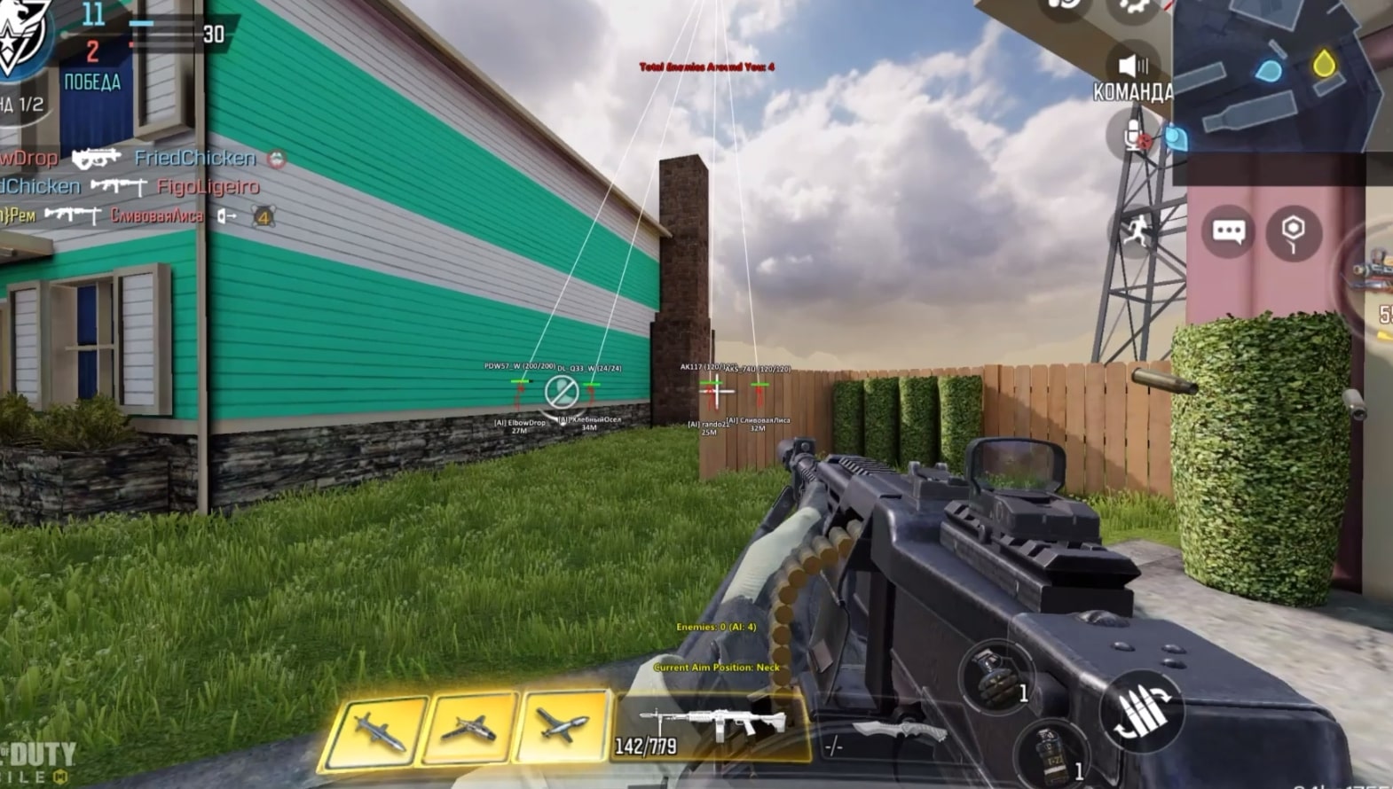 چیت ANUBIS برای COD Mobile