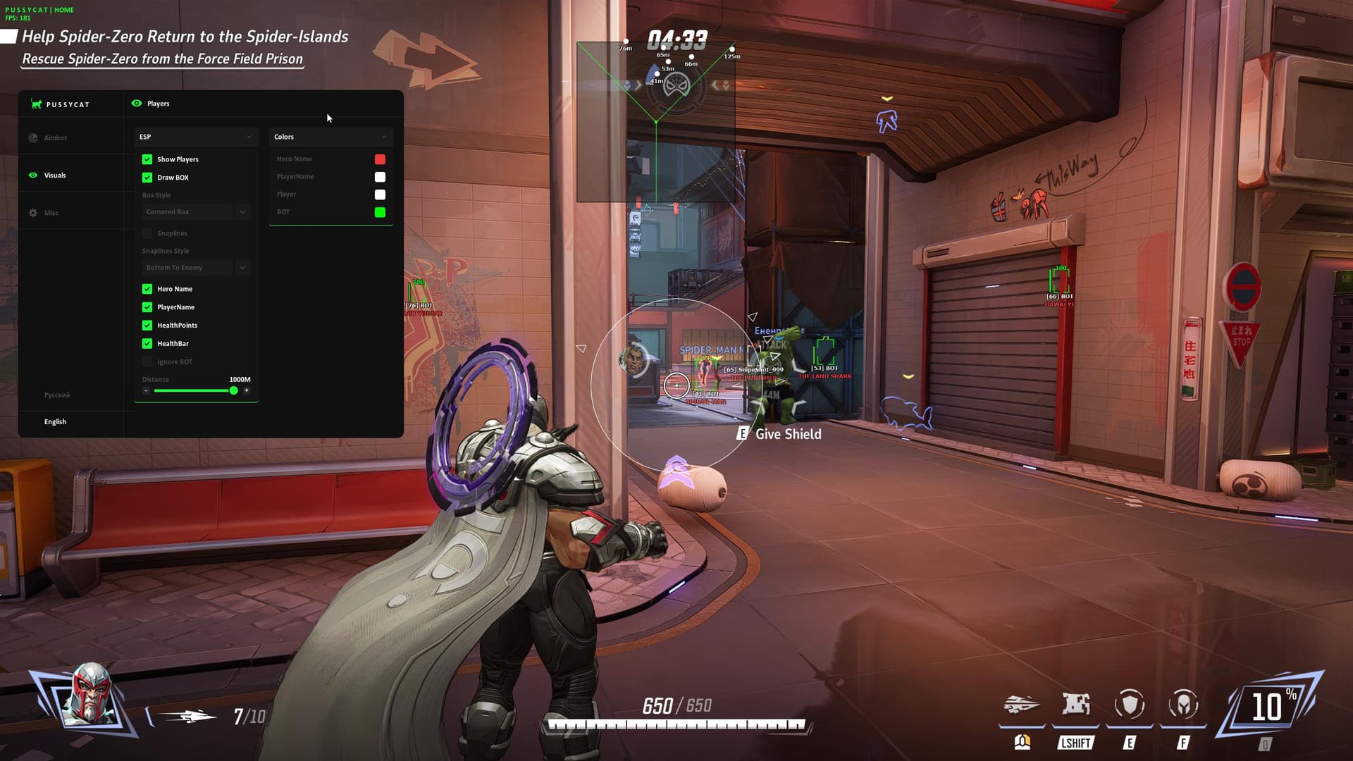 چیت PUSSYCAT برای Marvel Rivals