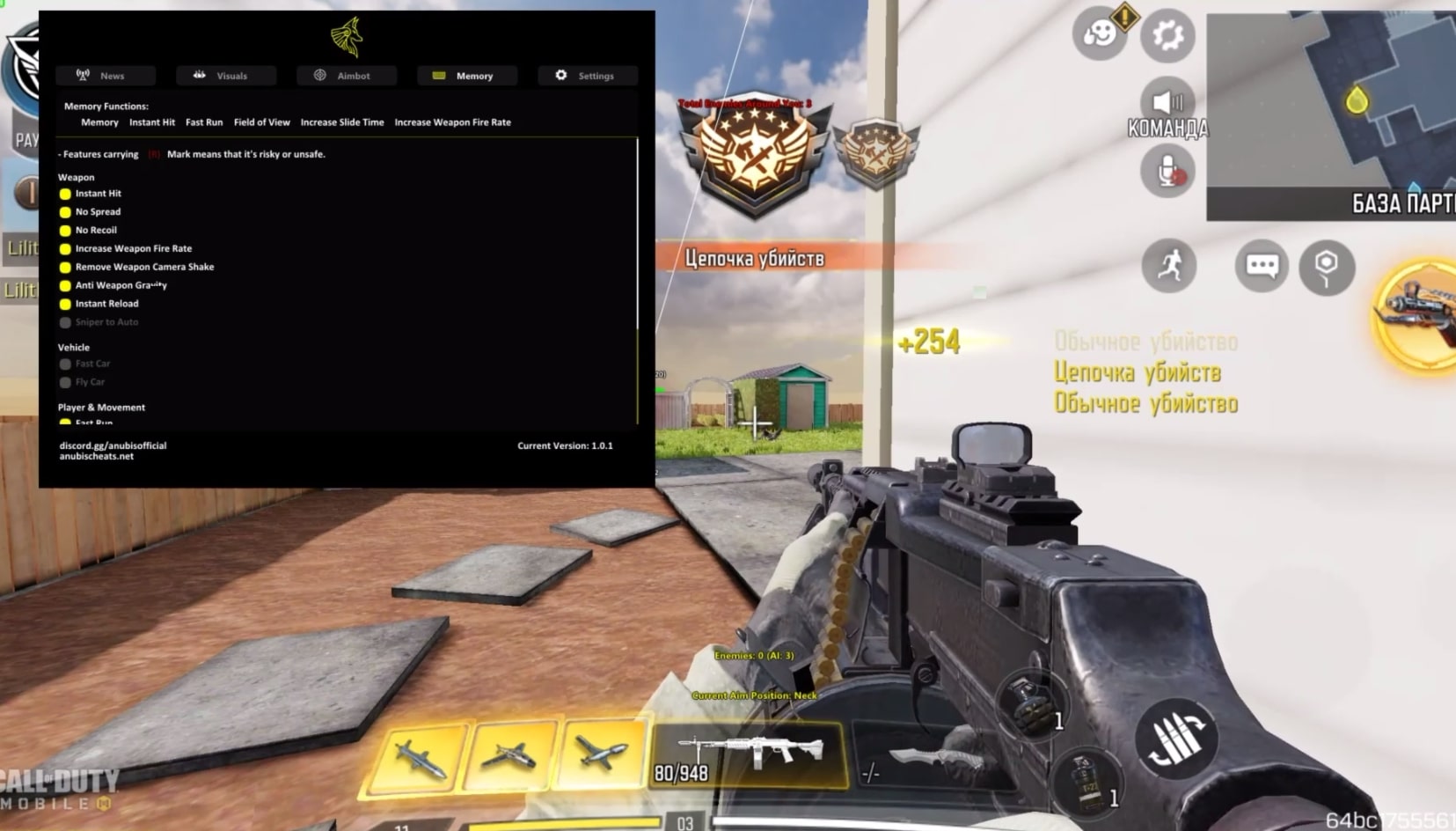 چیت ANUBIS برای COD Mobile