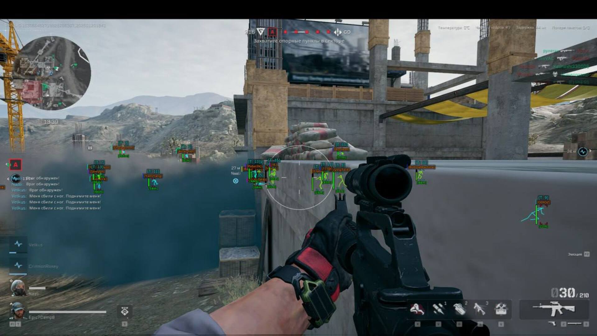 چیت ANCIENT برای Delta Force: Hawk Ops