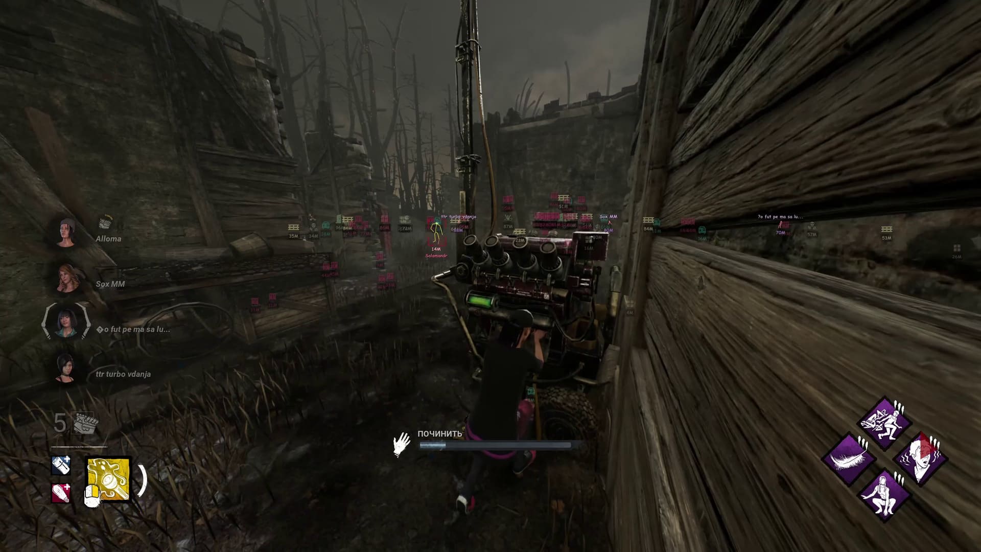 چیت SMG برای Dead by Daylight