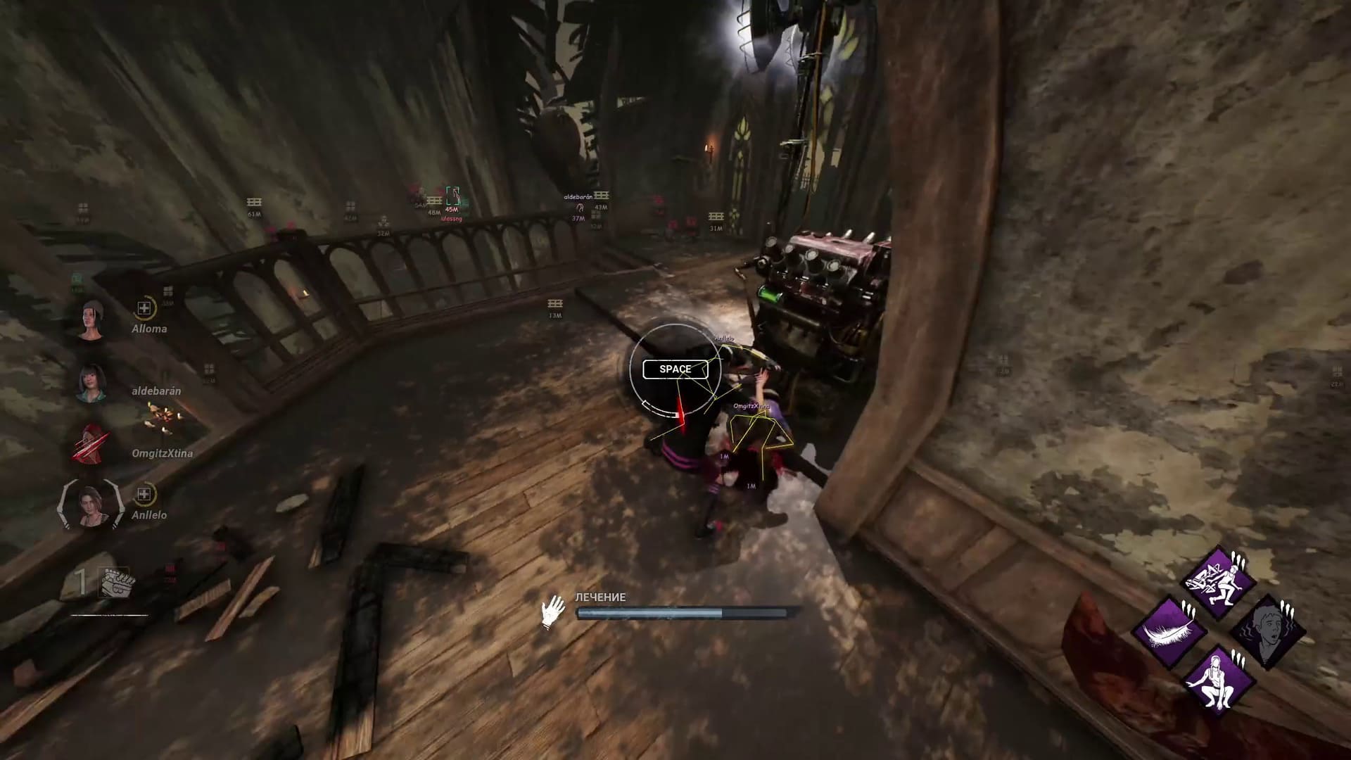 چیت SMG برای Dead by Daylight