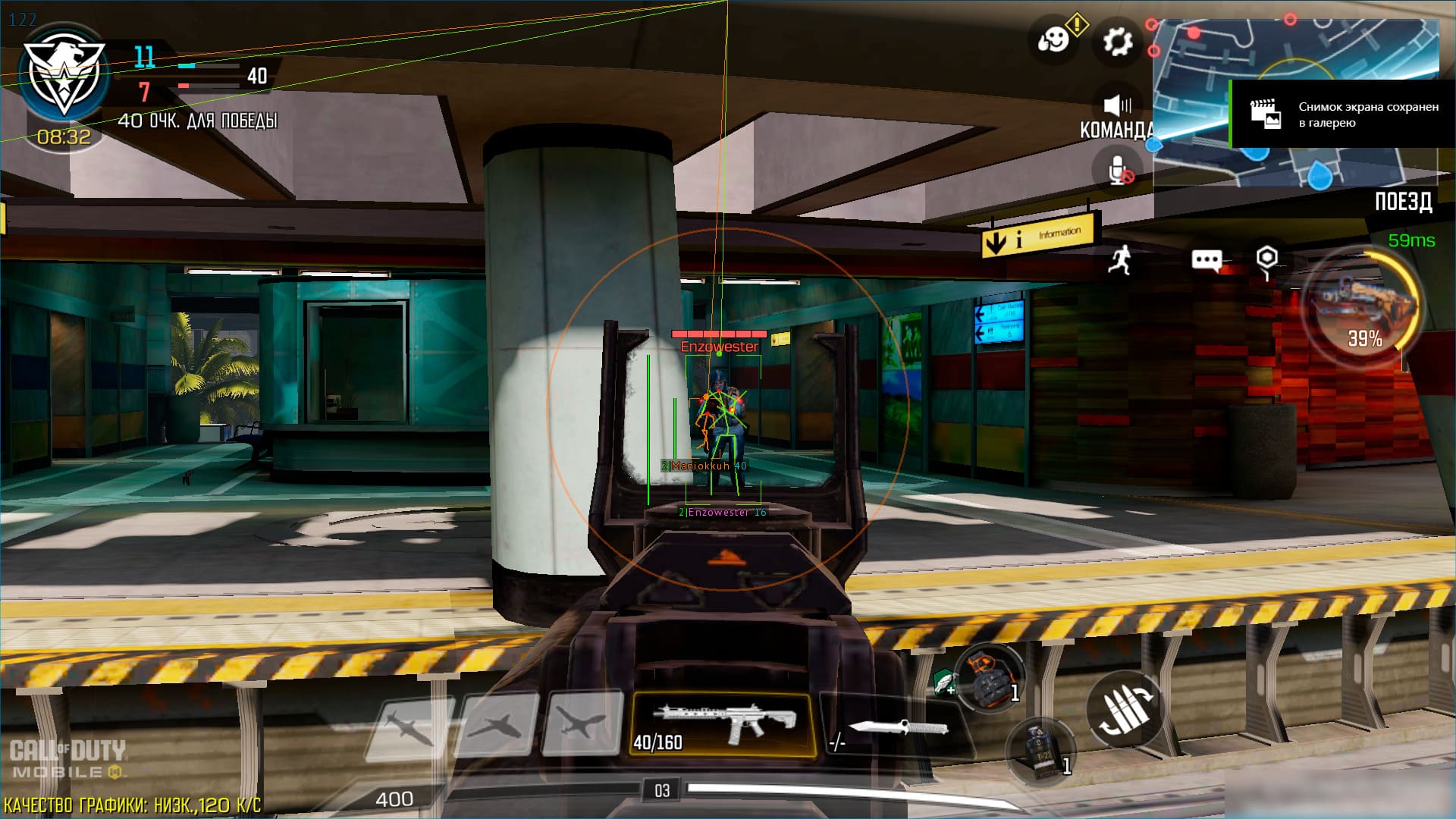 چیت BC برای COD Mobile