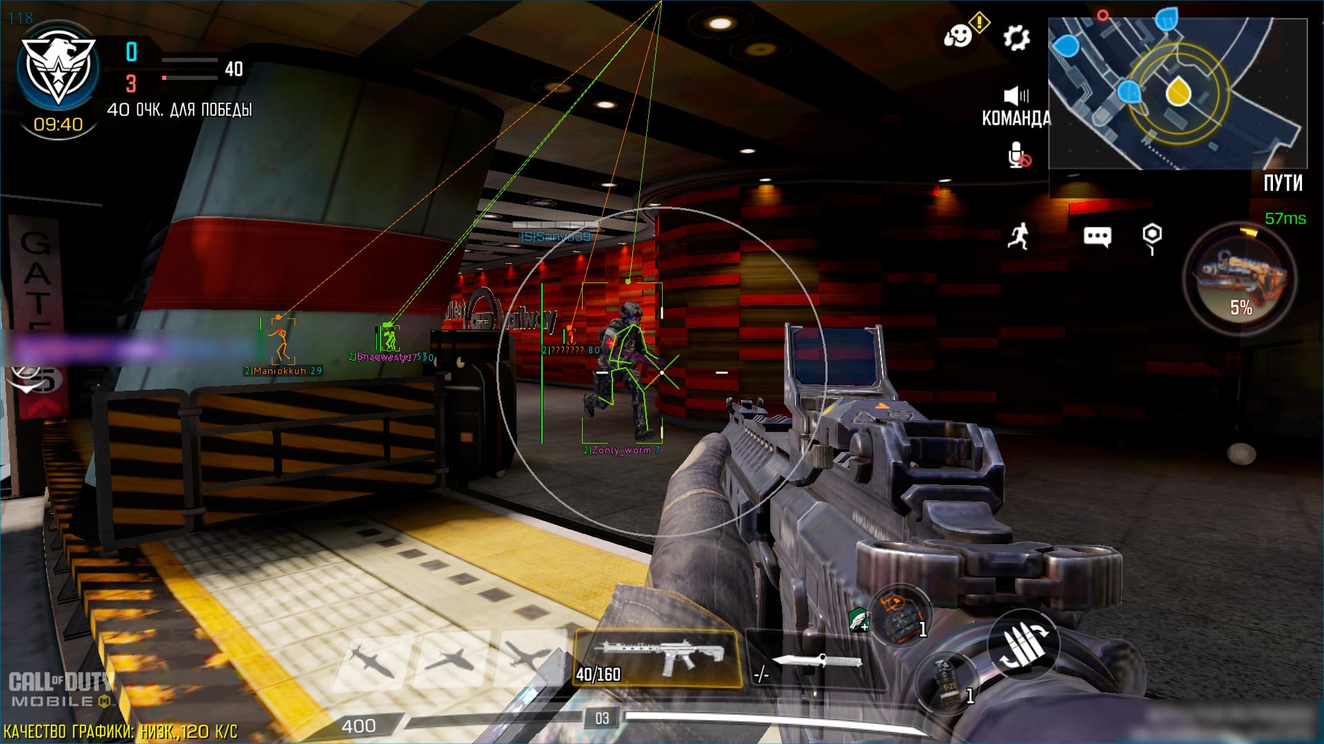 چیت BC برای COD Mobile