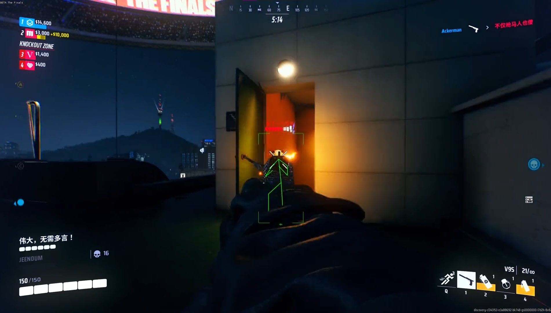 چیت KERNEL / KERNAIM برای The Finals