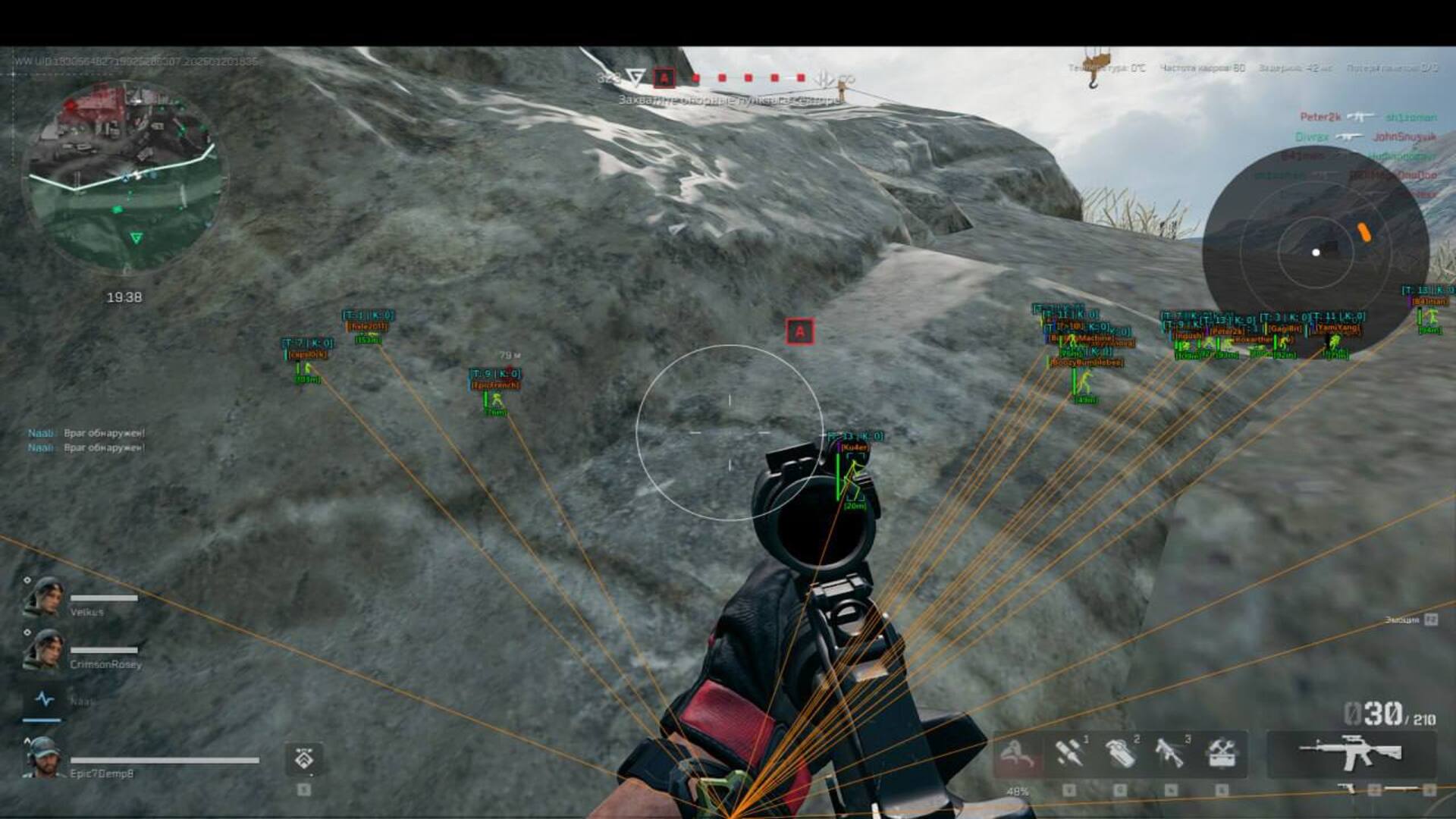 چیت ANCIENT برای Delta Force: Hawk Ops