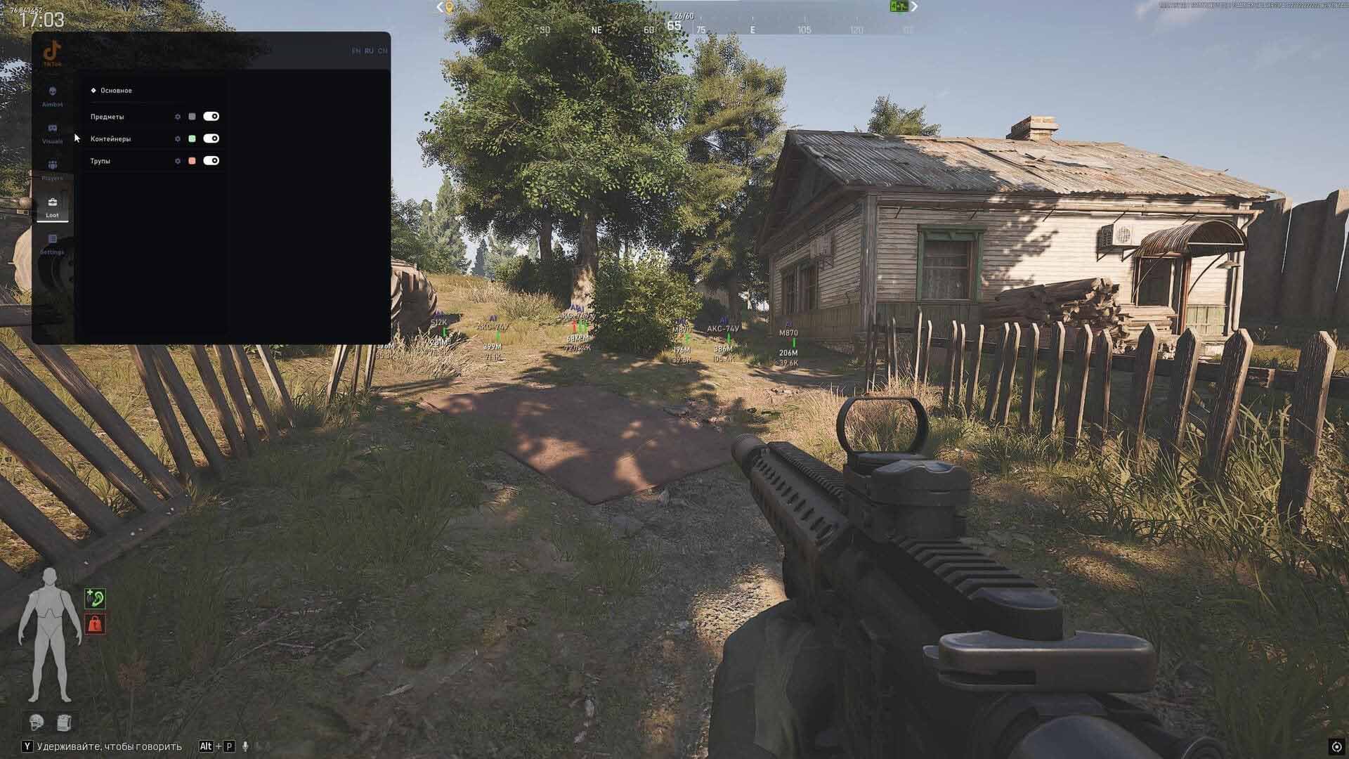 چیتSMG TIKTOK برای Arena Breakout – چیت هوشمند۲۰۲۶ | بررسی کامل