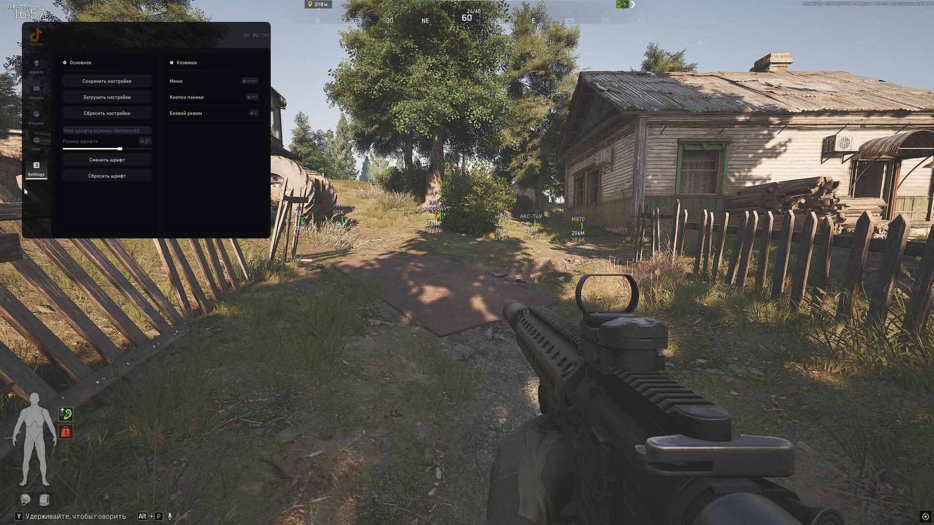 چیتSMG TIKTOK برای Arena Breakout – چیت هوشمند۲۰۲۶ | بررسی کامل