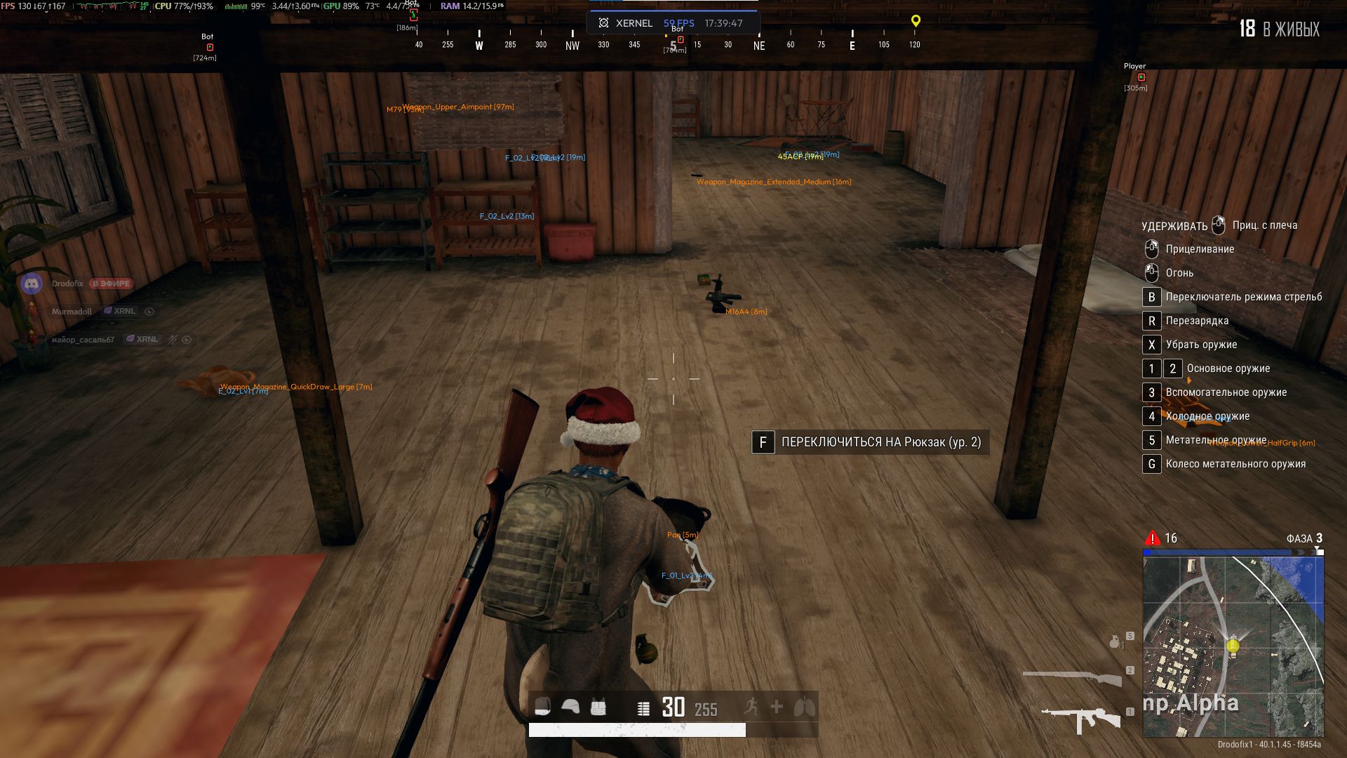 چیت XERNEL برای PUBG | نسخه حرفهای ESP و Aim بدون بن