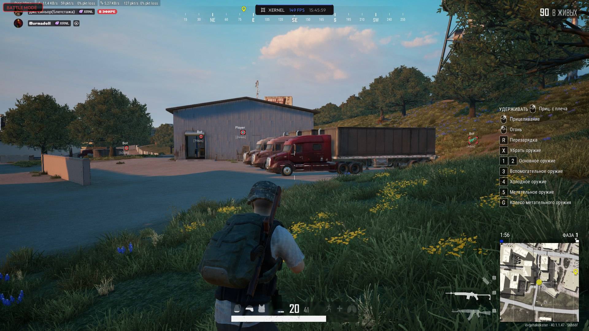 چیت XERNEL برای PUBG | نسخه حرفهای ESP و Aim بدون بن