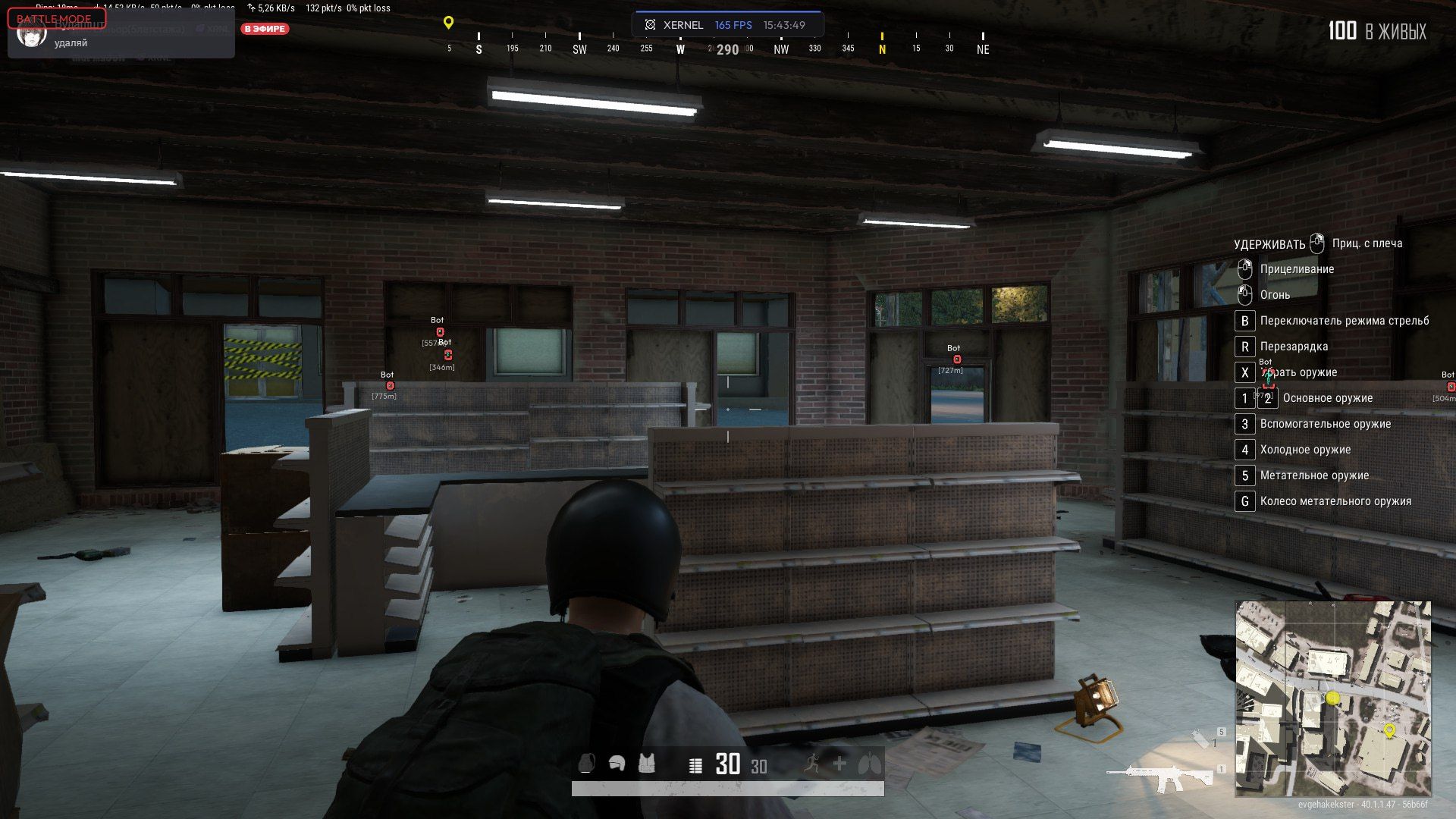 چیت XERNEL برای PUBG | نسخه حرفهای ESP و Aim بدون بن