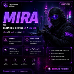 خرید MIRA CS2 | چیت خصوصی Counter-Strike 2 با امکانات حرفه‌ای